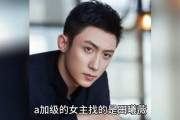 八卦吃瓜娱乐圈博主,娱乐圈幕后风云揭秘